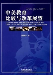 三件大事助力中国破局！中美博弈前夜的战略布局与展望